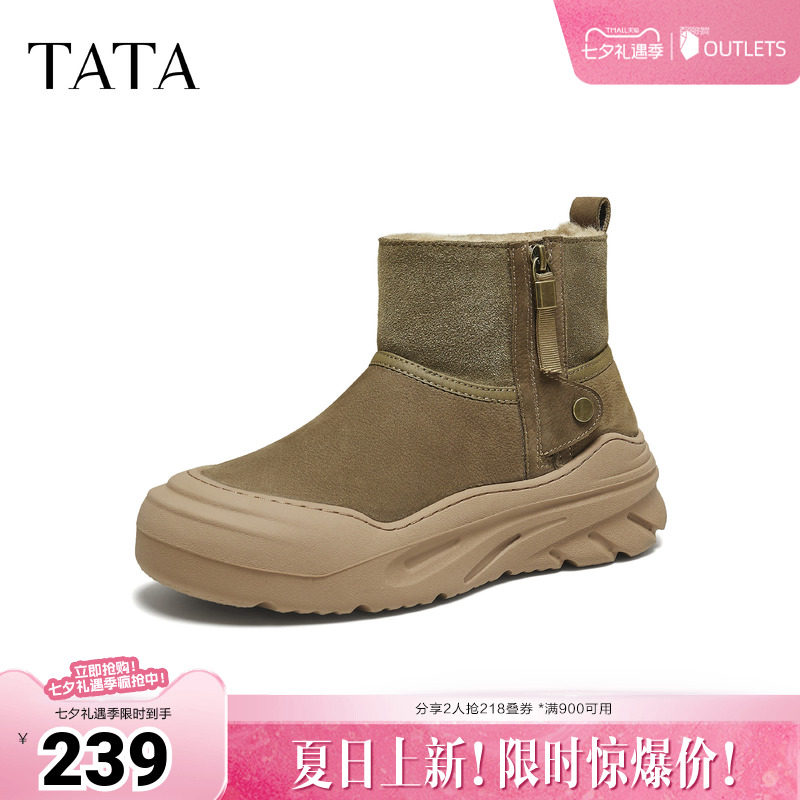 TATA他她雪地靴2025冬季新款棉鞋时尚百搭男士防寒棉靴子OFR01DD5