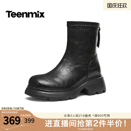 时尚潮流，显瘦百搭