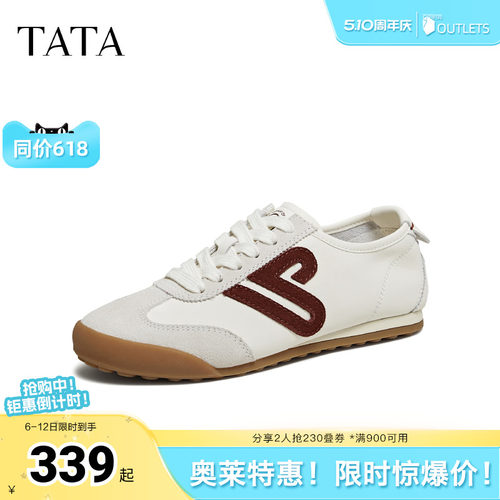 商场同款阿甘鞋女休闲运动