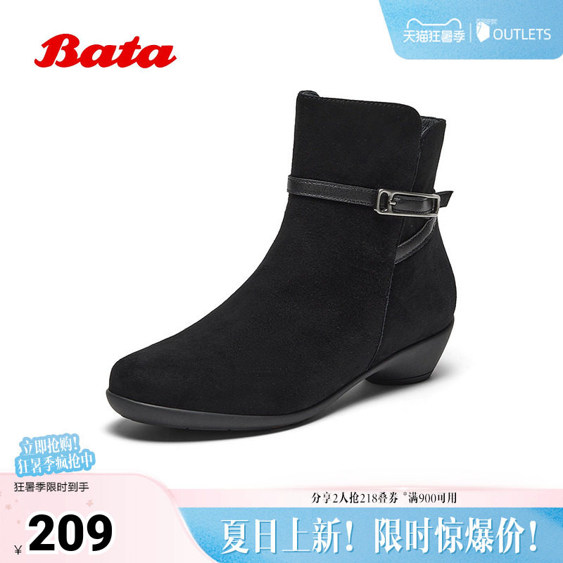 Bata时装靴女秋商场新款粗跟百搭羊皮通勤软底短筒靴AIK45CD4