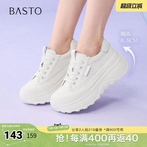 时尚潮流简约舒适