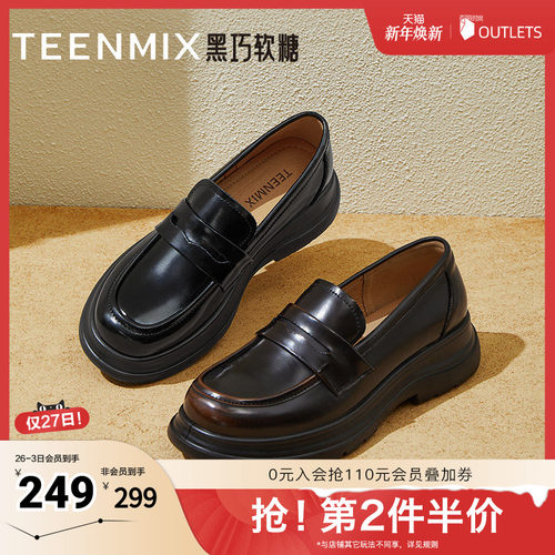 厚底复古休闲通勤