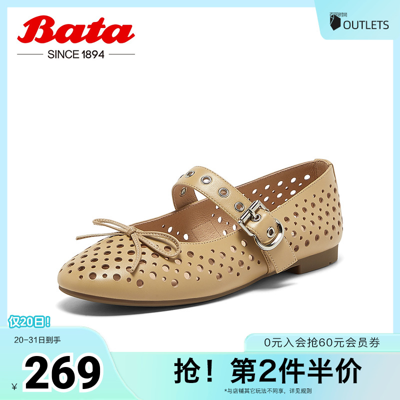 镂空羊皮透气百搭浅口女单鞋