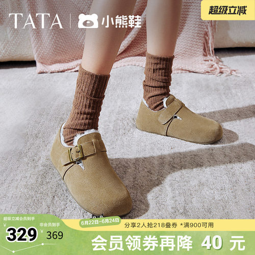 时尚休闲勃肯鞋