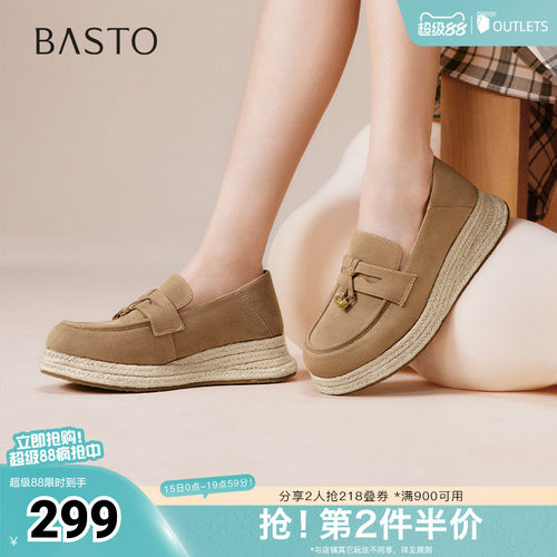 时尚潮流简约舒适