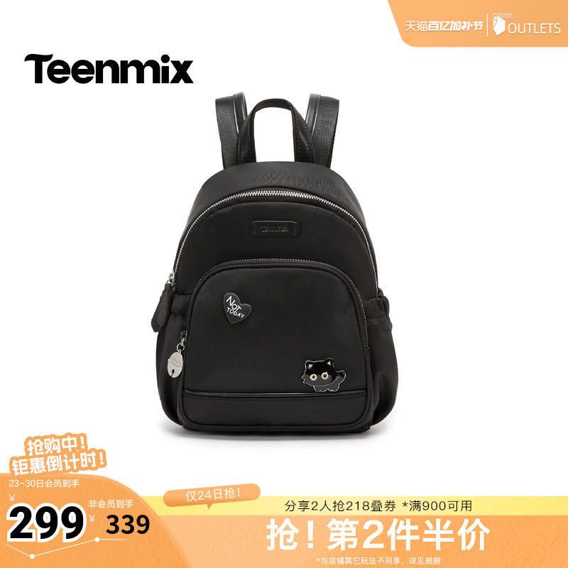 天美意2026春新款商场同款小猫图案出游百搭女双肩背包X3234AX6