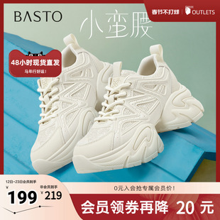 百思图2025秋季新款老爹鞋时尚潮流街头厚底增高女休闲鞋G8890CM5