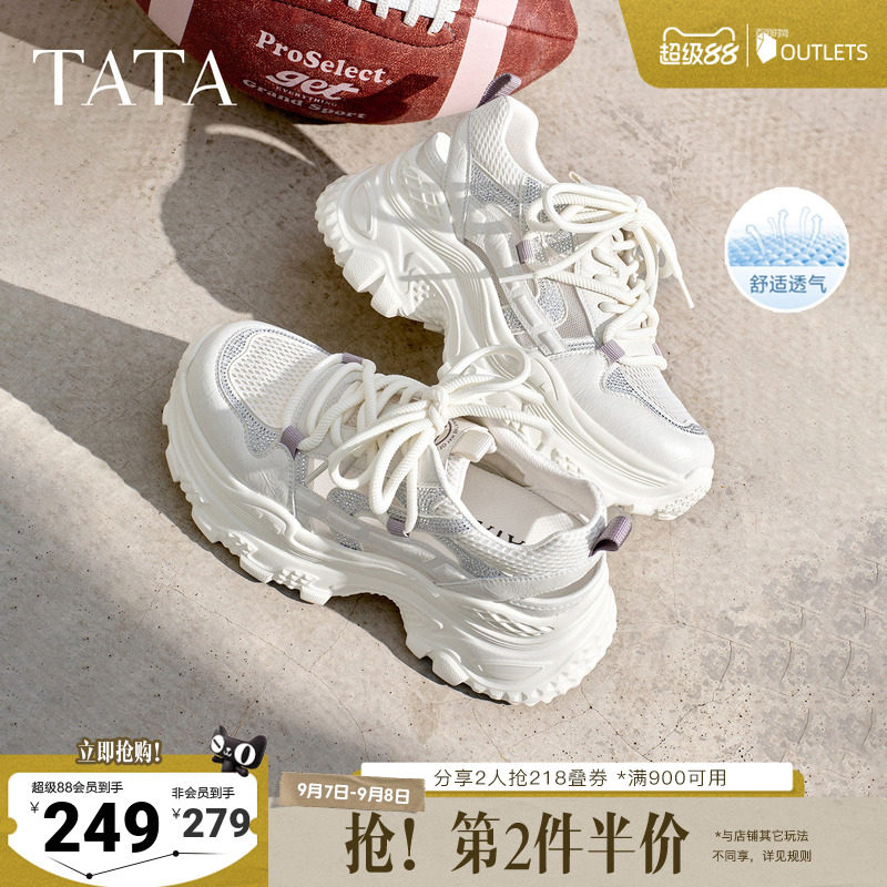TATA他她女鞋2026夏季新款网面运动鞋休闲百搭透气老爹鞋CY223BM6图片