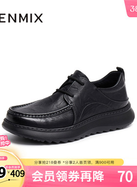 天美意春新款商场同款商务百搭系带纯色男休闲皮鞋3VX01CM5