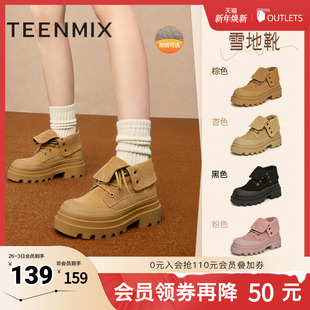 天美意户外工装 大黄靴冬新NGX31DD3 靴厚底加绒马丁靴女鞋