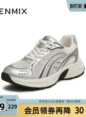 天美意新款潮流休闲百搭增高复古运动鞋女老爹鞋KD080BM5