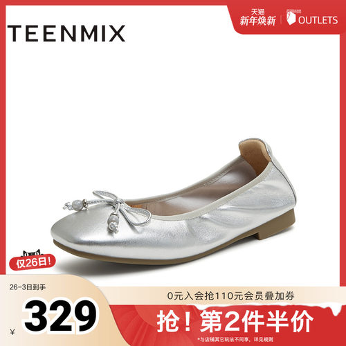 韩系百搭复古潮流