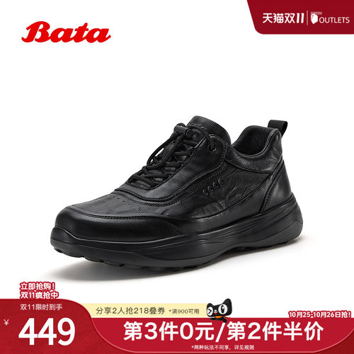 时尚百搭通勤厚底皮靴