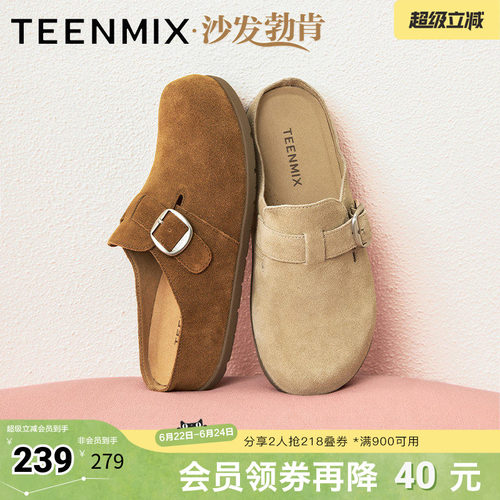 潮流休闲百搭复古