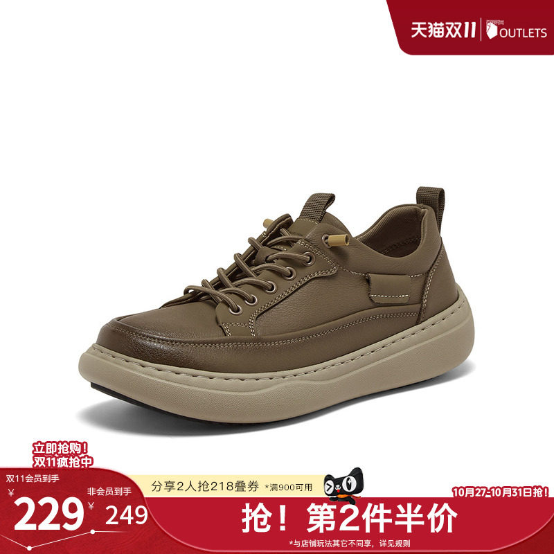 百思图春夏秋季新款板鞋时尚潮流街头运动男休闲鞋YM002CM5