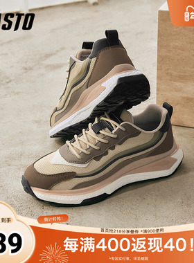 百思图春秋季新款商场同款时尚街头运动厚底男休闲鞋S9070AM4