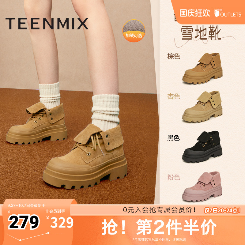 复古短靴，休闲百搭