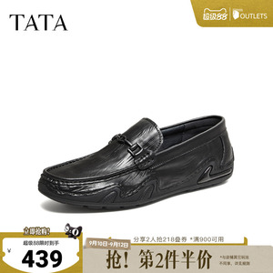 TATA他她男鞋2026秋季商场同款男士时尚百搭简约豆豆鞋OGR01CM6