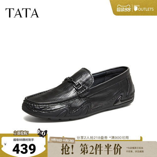 TATA他她男鞋2026秋季商场同款男士时尚百搭简约豆豆鞋OGR01CM6