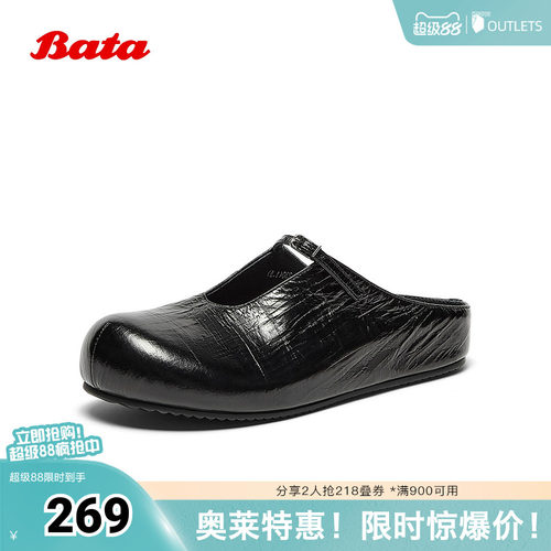 英伦风牛皮舒适厚底百搭凉拖鞋