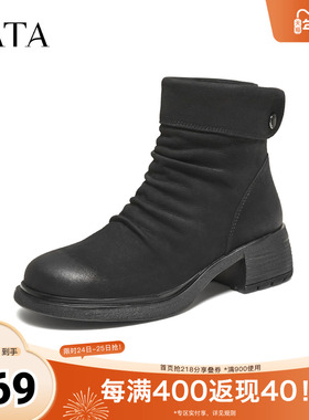 TATA他她靴子女2025年秋冬季时装靴黑色短筒靴厚底瘦瘦靴7C843DD5