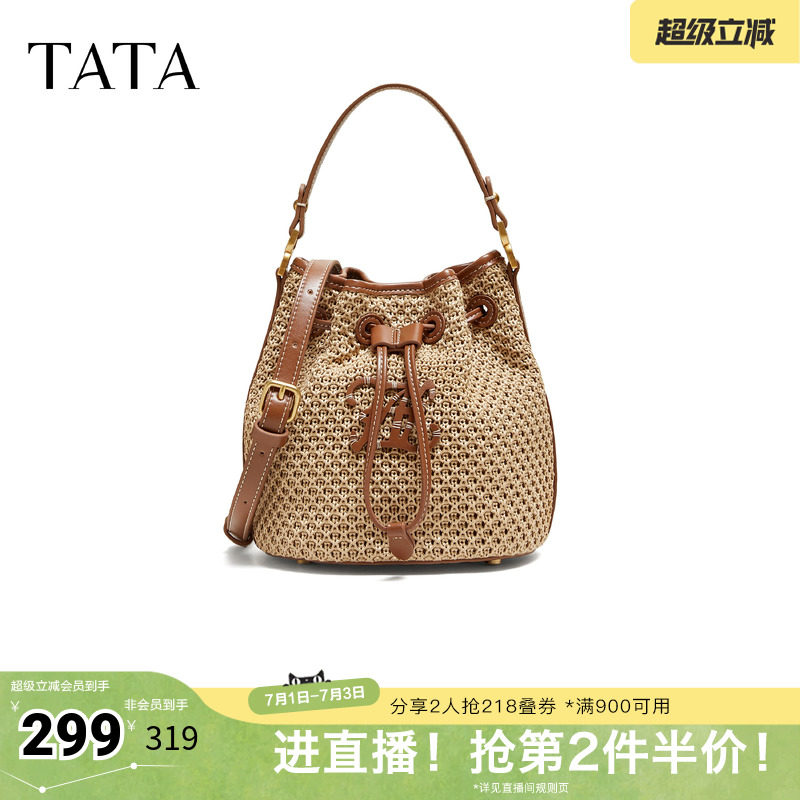 TATA他她女包2026夏季新款商场同款时尚百搭编织水桶包X3574BX6 - 实物图