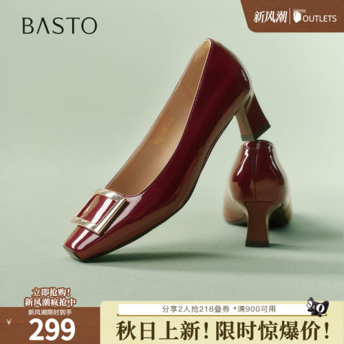 时尚潮流简约舒适