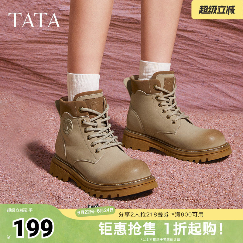Tata他她米奇头马丁靴短筒大黄靴女靴加绒百搭奥莱秋冬新CET01DD4