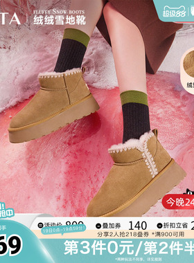 Tata他她厚底雪地靴女加绒防滑复古短靴棉鞋早秋季新款WDX13DD4