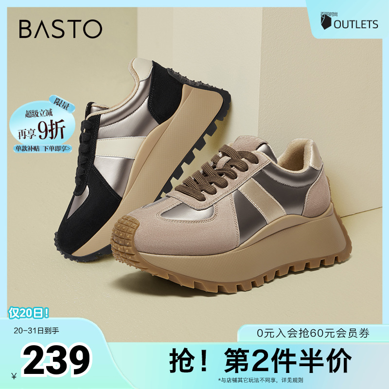 时尚潮流简约舒适
