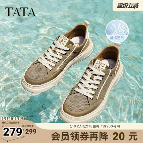 百搭休闲