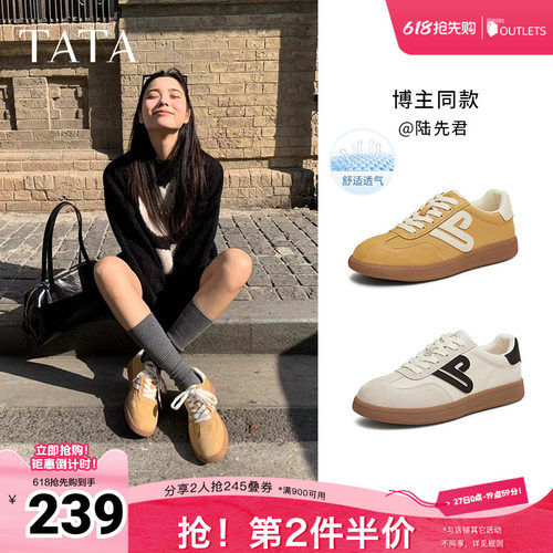 时尚休闲德训鞋