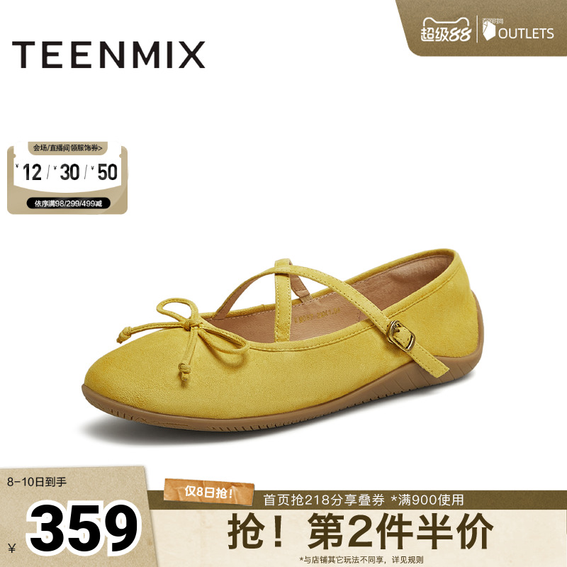 时尚潮流，气质百搭