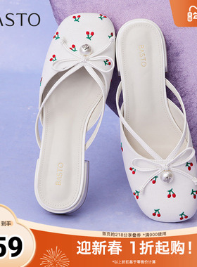 百思图2025夏季新款简约时尚休闲穆勒鞋粗跟圆头女单鞋B3017BH5