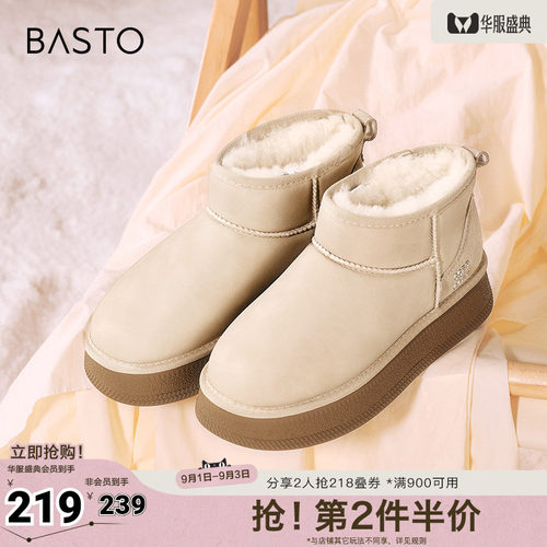 时尚潮流简约舒适