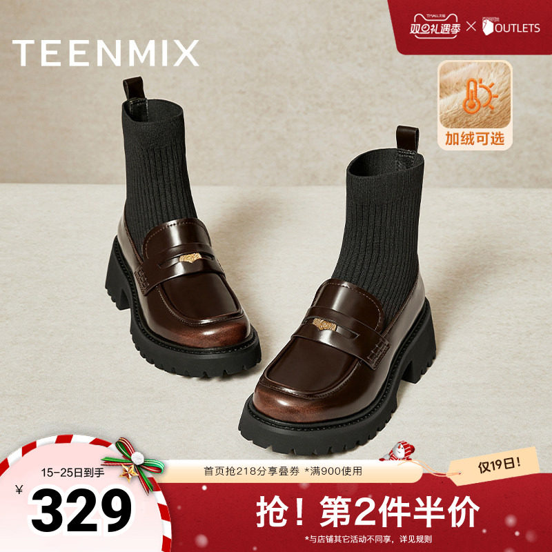 天美意复古英伦弹力靴乐