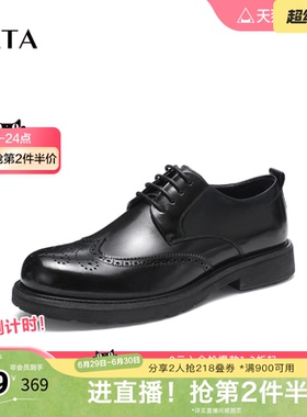 Tata他她商务休闲皮鞋男软底英伦风正装德比鞋结婚新郎鞋VZR01AM3