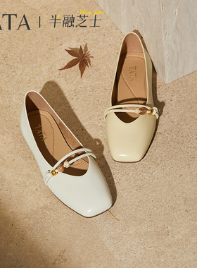 TATA他她女鞋半融芝士2025秋低跟休闲鞋百搭浅口单鞋鞋子2H0C3CQ5