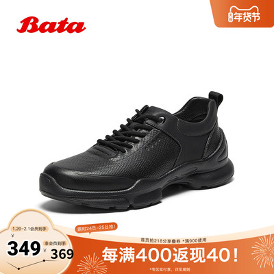 Bata休闲鞋男2025秋季新款厚底透气舒适牛皮通勤运动鞋25107CM5