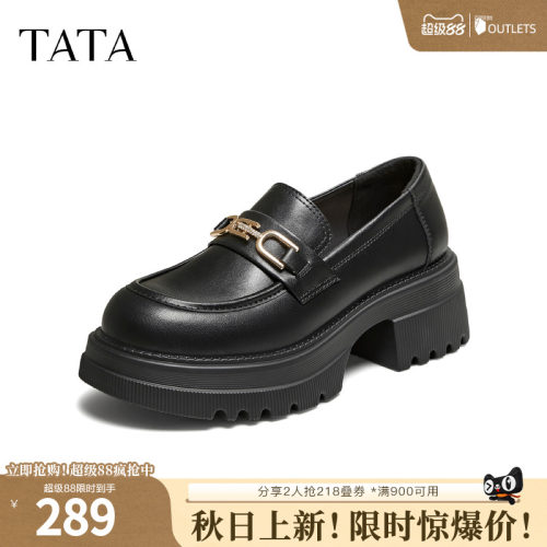 时尚简约休闲圆头