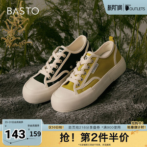 百思图奥莱秋季商场同款帆布鞋厚底板鞋女运动休闲平底鞋VC204AM5