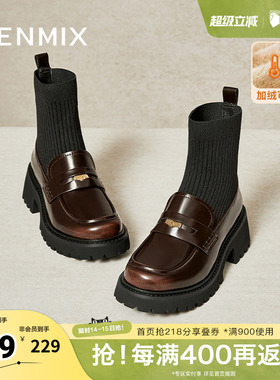 天美意复古英伦弹力靴乐福袜靴女厚底瘦瘦短靴冬新款COQ46DD4