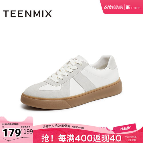 休闲百搭拼色复古