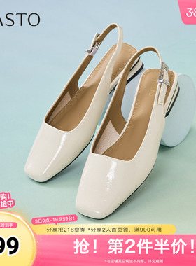 百思图2025夏季新款简约时尚通勤粗跟方头后空女凉鞋B2001BH5