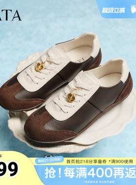 TATA他她女鞋2026春季新款阿甘鞋女休闲德训鞋运动鞋子7KL21AM6