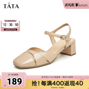 时装 单鞋 凉鞋 真皮粗跟包头凉鞋 2025秋新YES01BH4 女款 Tata他她法式
