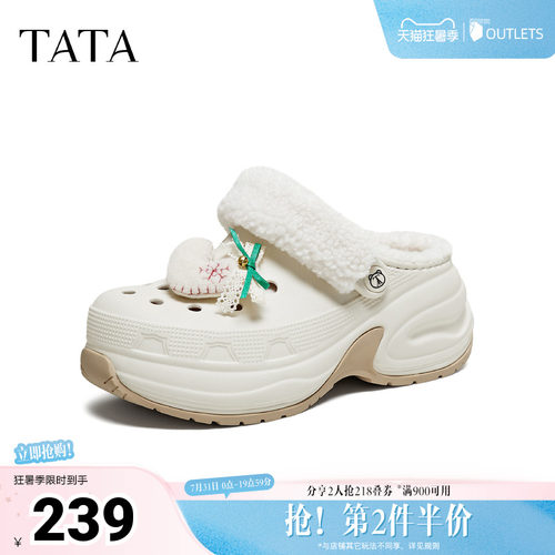 TATA他她加绒棉拖女鞋雪地靴休闲鞋厚底包头毛毛洞洞鞋CM903DH5