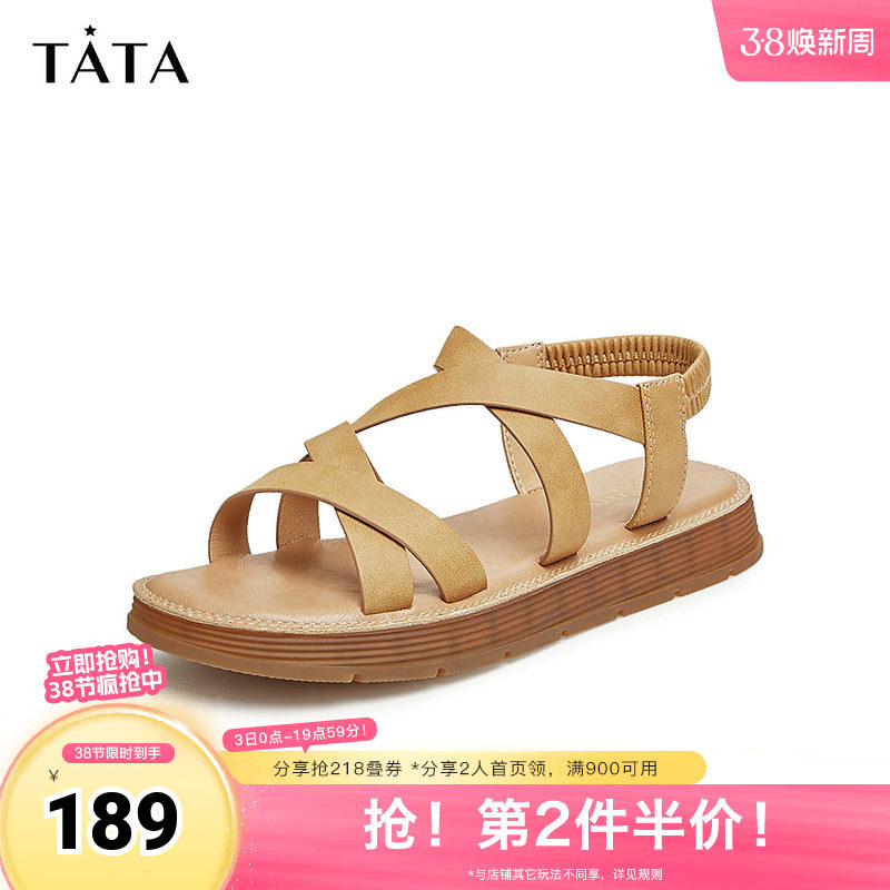 Tata他她复古通勤厚底凉鞋女休闲百搭绑带凉鞋2025秋新款DWFH1BL4