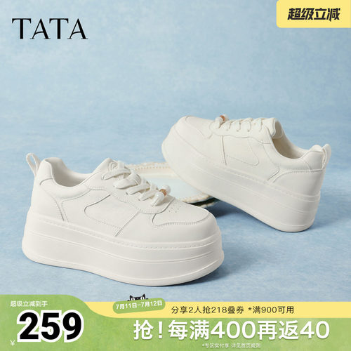 商场同款时尚休闲百搭
