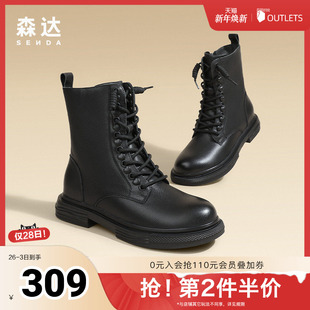 森达奥莱马丁靴女冬季 机车风加绒保暖真皮休闲靴SUM01DZ3 商场同款